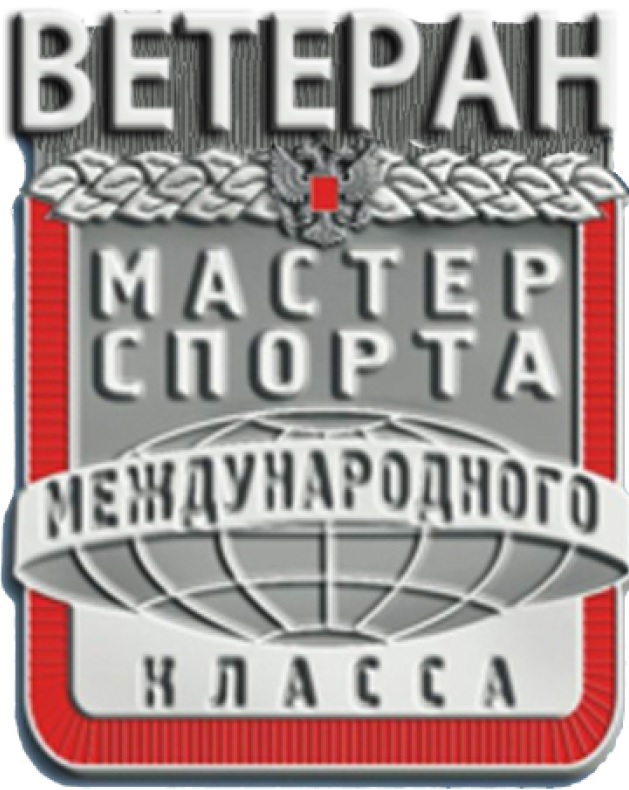 МСМК