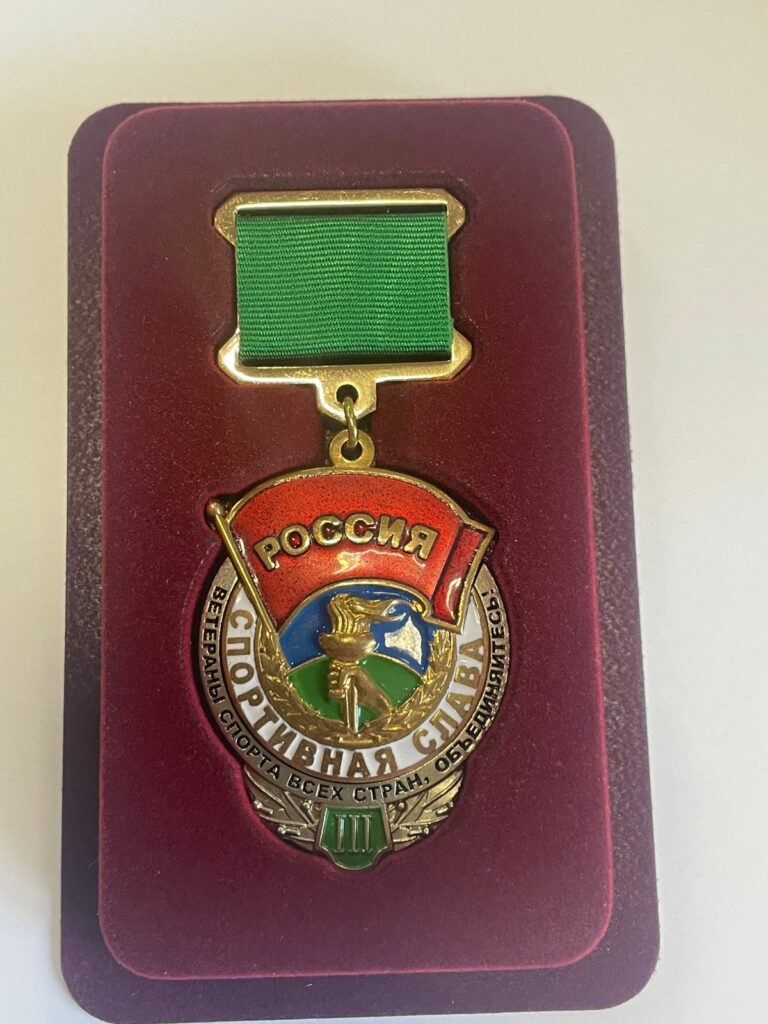 Орден 3й степени с бликом