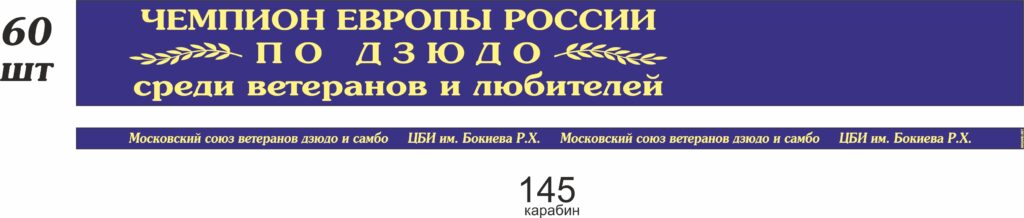 Безымянный-2