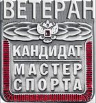 КМС_1