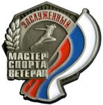 ЗМС_1