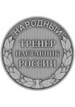 ЗНАК-Народный-ДА